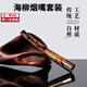 Aseblarm海柳煙嘴可清洗循環(huán)型血柳男士過(guò)濾器凈煙器清肺粗細兩用送禮 4.5cm海柳煙嘴 2個(gè)過(guò)濾芯禮盒裝