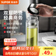 蘇泊爾（SUPOR）玻璃杯茶水分離男士水杯雙層高硼硅玻璃耐高溫大容量泡茶杯子禮物 行硯黑320mL