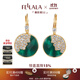 翡拉拉（fellala）輕奢時(shí)尚綠光簡(jiǎn)約耳環(huán)女 小眾個(gè)性復古氣質(zhì)琺瑯耳釘生日禮物閨蜜 商場(chǎng)同款