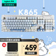 羅技（Logitech）K865無(wú)線(xiàn)機械鍵盤(pán) 藍牙鍵盤(pán)紅軸鍵盤(pán) 辦公游戲電競鍵盤(pán)雙模鍵盤(pán) 家用全尺寸104鍵 三設備連接 K865白色-冰淇淋小熊