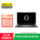 外星人Alienware X17/X16/X15/X14 系列 二手電腦 二手筆記本 顏色尺碼可參考質(zhì)檢報告