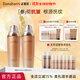 多娜嫻（danahan） 人參抗皺緊致淡紋護膚品套裝禮盒本然進(jìn)韓國進(jìn)口化妝品全套送禮 【2件套】水+乳