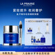 萊珀妮（La Prairie）魚(yú)子精華瓊貴睡眠型面膜50ml護(hù)膚品禮盒夜間補(bǔ)水生日禮物女