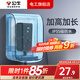 公牛防水盒衛(wèi)生間智能馬桶插座專用開(kāi)關(guān)86型戶外室外浴室粘貼式防濺盒 加厚版透明防水盒（不含） 插座