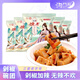 溝門(mén)前 【三晉老字號】山西特產(chǎn)小吃蕎麥面溝門(mén)前柳林碗團碗托碗禿速食 陳醋剁椒碗團【170g*10碗】