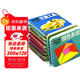 快樂(lè )早教認知書(shū)（全10冊）兒童書(shū)籍0-3歲幼兒識字繪本看圖識物翻翻書(shū)翻翻樂(lè )大卡片嬰兒認知早教