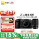 尼康（Nikon）【價(jià)保11.11】Z30微單相機 微單套機 無(wú)反相機 (Z DX 16-50mm+50-250mm )雙鏡頭4K超高清視頻
