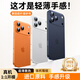 安柏希【超薄靈感】適用蘋果17promax手機殼iphone17pro磨砂保護套air散熱防摔鏡頭全包透明磁吸pm軟硅膠 【星宇橙】超薄散熱丨不粘指紋丨原機質(zhì)感 iPhone 17 ProMax