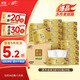 清風(fēng)（APP）抽紙 金裝3層100抽24包S碼 整箱紙巾 面巾紙 擦手家用軟抽衛生紙