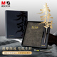 晨光（M&G）文具未來可期高顏值筆記本子禮盒皮本套裝 商務(wù)伴手禮送長輩禮物禮品2件套中秋國慶節(jié)禮物HAGP2678