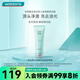 卓沿（SKIN ADVANCED）教師節禮物屈臣氏SA卓沿男士清爽控油潔面啫喱洗面奶洗臉100ml 新包裝
