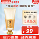后（The history of Whoo） 后洗面奶泡沫潔面乳男女水妍拱辰享津率享天氣丹氨基酸潔顏膏 后氣韻生拱辰享洗面奶 180ml