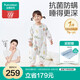 全棉時(shí)代新生嬰兒睡袋純棉薄款春夏季分腿兒童防踢被100cm×54cm伊恩植物園