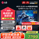 LG至高補貼15% 42/48英寸C5 OLED游戲平板電視機0.1ms低延遲144HZ高刷HDMI2.1超薄4K超高清全面屏HDR 48英寸 OLED48C5XCA