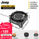 JEEP戶(hù)外卡式爐戶(hù)外炊具煮茶爐紅外線(xiàn)防風(fēng)分離式爐頭露營(yíng) 石墨灰節能方形爐+氣罐*4+水壺