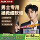 奧克斯（AUX）玉米夾蓬松夾負離子不傷發(fā)卷發(fā)棒學(xué)生夾板男生宿舍用夾負離子燙發(fā)夾直卷兩用卷發(fā)棒蓬松小夾板 直卷兩用+五千萬(wàn)負離子護發(fā)+送發(fā)蠟 25W小功率宿舍可用