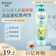 亮荘珍珠營(yíng)養洗發(fā)露750g去屑止癢洗發(fā)水清爽潔凈改善頭皮燥癢
