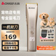 志高（CHIGO）專業(yè)寵物留毛電推剪剃毛器電推子寵物店專用電動(dòng)理發(fā)器狗推子剃剪毛器剃毛刀家用狗狗貓咪剃毛神器