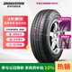 普利司通（Bridgestone）汽車輪胎 175/65R15 84H TECHNO 適配飛度/鋒范/新藍(lán)鳥