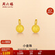周六福足金金珠磨砂黃金耳釘女計(jì)價(jià)AA091138約1.12g一對(duì)生日禮物