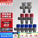 潛水艇（Submarine）黃銅加厚三角閥冷熱角閥止水閥紅藍(lán)標(biāo)識(shí)陶瓷閥芯八字閥全銅四分 升級(jí)款【5冷3熱+1對(duì)熱水器球閥】