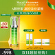 Murad慕拉得視黃醇A醇精華30ml護膚品A醇緊致抗皺送女友生日禮物