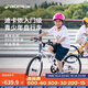迪卡儂（DECATHLON）兒童自行車(chē)單車(chē)男孩女孩學(xué)生20-24寸腳踏車(chē) 白色20英寸單速（含腳撐+車(chē)鈴）