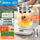 美的（Midea）1.8L大容量養(yǎng)生壺 全自動(dòng)煮茶壺24h預(yù)約燒水壺12h智能恒溫11檔控溫電熱水壺 花茶壺煮茶器YSNC1806