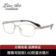 夏蒙（Charmant）眼鏡線鈦系列眼鏡框配近視度數(shù)眼鏡男眼鏡近視眼鏡架男 XL2239-55-LG 亮灰色 贈蔡司佳銳1.56單光鏡片