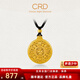 CRD克徠帝黃金吊墜八寶羅盤(pán)足金999吊墜古法空心兩面可戴送節日禮物 8g