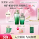 佰草集太極啵啵水精華水200ml+120ml爽膚水化妝水(化妝品 護膚品女）