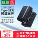 綠聯(lián)3C認(rèn)證NP-FZ100相機電池適用索尼sony a7m4/a9/a7m3/a7c2/a9m3/a7r4/a9/ZV-E1/A6700 Type C接口