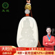 玉說(shuō)和田玉觀(guān)音吊墜男女款玉佩羊脂玉墜十二生肖本命佛守護神玉石項鏈 羊脂白玉·雞不動(dòng)明王菩薩