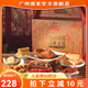 廣州酒家糕點(diǎn)點(diǎn)心禮盒廣東特產(chǎn)手信送禮餅干休閑零食中華老字號(hào)下午茶餅酥 金玉滿堂禮盒2724g