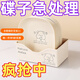 千可卡通小熊吐骨碟家用餐桌垃圾盤(pán)碟可愛(ài)塑料小盤(pán)子干果骨頭碟子 PP食品級HOUSE 可愛(ài)小熊 加厚【10個(gè)裝】可微波洗碗機
