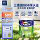 多樂士（Dulux）致悅抗甲醛凈味防霉抗菌5合1乳膠漆室內(nèi)墻面油漆涂料A8147 白色18L