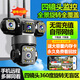 優(yōu)韻康新款云臺5G戶(hù)外太陽(yáng)能監控器超廣角全彩夜視追蹤監控農村野外無(wú)電無(wú)網(wǎng)攝影機無(wú)需連wifi終身免流量 高清真四鏡頭四畫(huà)面同屏*5G款插電款終身0費用
