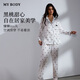 mybody商場(chǎng)同款睡衣女絲滑垂感親膚印花長(cháng)袖薄款家居服兩件套 白色 M