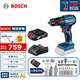博世（BOSCH）電鉆鉆墻打孔無刷鋰電沖擊鉆電動螺絲刀GSB185 18V單電小黑俠套裝