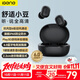 擊音【大續航 降噪豆】6.0藍牙耳機無(wú)線(xiàn)入耳式高清音質(zhì)通話(huà)麥 音樂(lè )游戲運動(dòng)低延遲隱形酷狗網(wǎng)易云手機