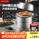 美廚（maxcook）蒸鍋全304不銹鋼30cm三層蒸鍋感溫復(fù)底湯鍋 燃?xì)怆姶艩t通用MCZ743
