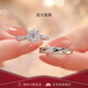 DRAGBOLL鉑金對戒PT950情侶對戒純銀戒指結婚求婚紀念日送女友生日禮物 奢華款-禮遇情侶對戒【定制7個(gè)工作日】