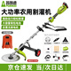 PUANGD普朗德電動(dòng)割草機充電式打草機大功率鋰電草坪機農用手持除草機