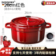 Dondoks德國鑄鐵琺瑯鍋家用煲湯鍋多功新升級(jí)高光蒸煮鍋燃?xì)庠铍姶艩t通用 26cm火熱紅【新婚送禮】 26cm 4.8L