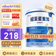 紐荃星（infatrini）1+ 港版壹加全營(yíng)養配方兒童成長(cháng)奶粉（1-10歲） 香草味 400g 【下拉領(lǐng)券】