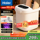 海爾（Haier）泡腳桶全自動(dòng)軟膠按摩足浴盆恒溫加熱足浴器小管家系列殺菌洗腳盆自營(yíng)生日禮物女士男士HQY-J631W