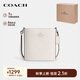 蔻馳（COACH）【品牌直供】禮物SOPHIE女士小號單肩手提斜挎包CR153SVHA