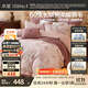 水星家紡磨毛四件套60支長(cháng)絨棉床上純棉100%a類(lèi)全棉床單被套冬季保暖雙人1.8m床花棲