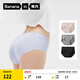 蕉內（Bananain）銀皮508A女士?jì)妊?A抗菌無(wú)痕多臀型防夾臀運動(dòng)瑜伽中腰三角褲3件 【蜜桃】奶膚+鯨灰+黑色 3條 M