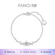 范琦（Fanci）【幸運星系列】幸運星河手鏈女銀生日表白禮物送女友 幸運星河手鏈【白】
